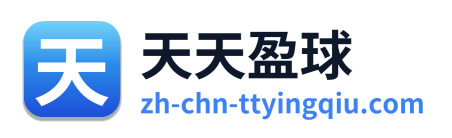 天天盈球 Logo